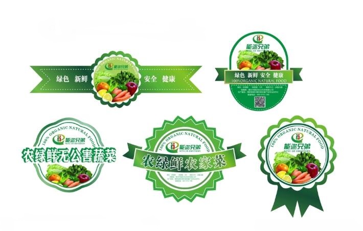 咸寧不干膠印刷 咸寧不干膠印刷