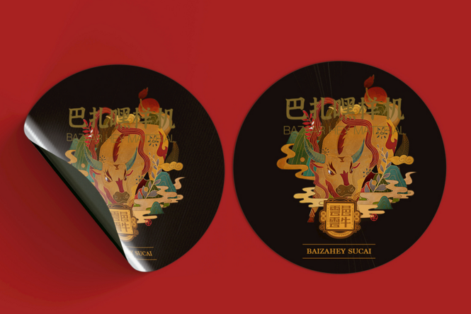 不干膠印刷 不干膠印刷