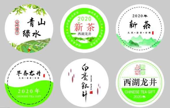 不干膠標(biāo)簽印刷 不干膠標(biāo)簽印刷