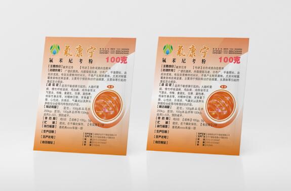 藥品不干膠印刷 藥品不干膠印刷