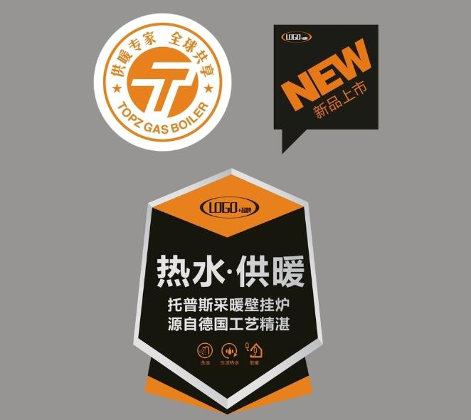 不干膠印刷 不干膠印刷