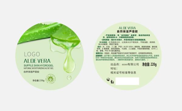 防偽標簽制作廠家 防偽標簽制作廠家