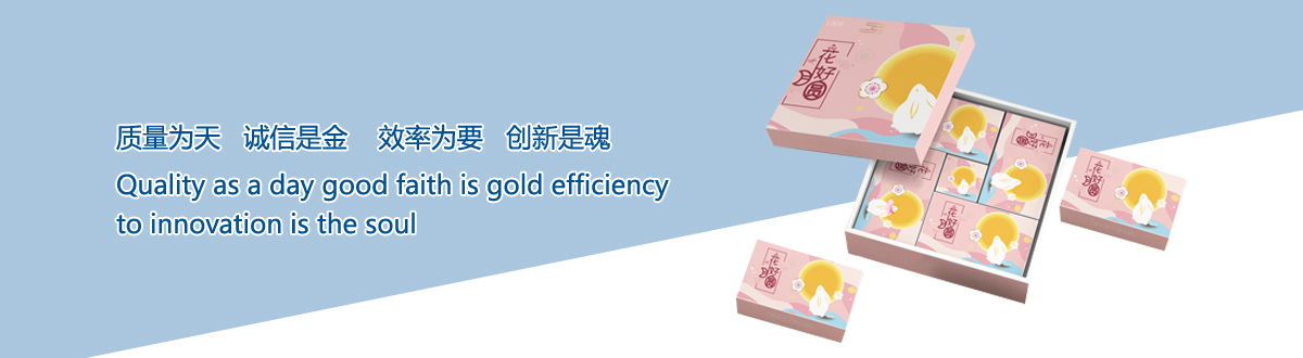 企業(yè)文化 - 宜昌印刷廠，宜昌手提袋印刷，宜昌畫(huà)冊(cè)印刷，宜昌包裝盒印刷 - 武漢澤雅印刷廠