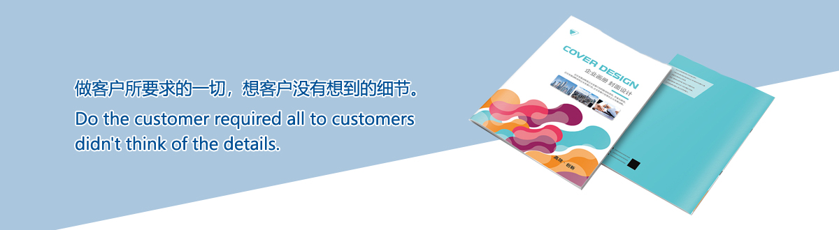 服務(wù)優(yōu)勢(shì) - 武漢澤雅印刷廠 服務(wù)優(yōu)勢(shì) - 武漢澤雅印刷廠